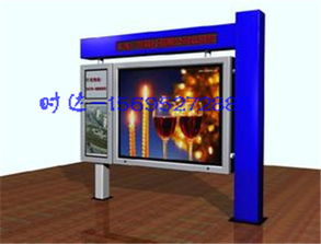 宜昌閱報(bào)欄燈箱尺寸定制 達(dá)廣告制品廠的專業(yè)設(shè)計(jì)之道