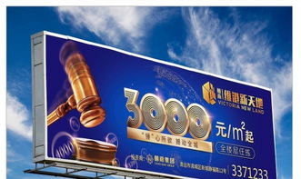 平面品牌戶外廣告設計的核心要素與創新實踐