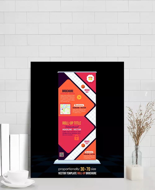 紅動時尚 創意易拉寶設計中的視覺密碼